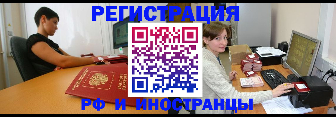 регистрация для дет. сада в Зиме